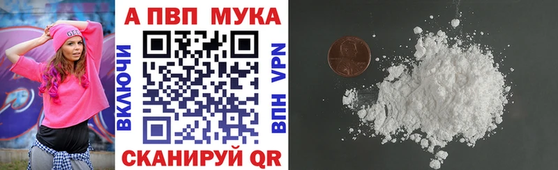 цены наркотик  Вилюйск  Alpha PVP СК КРИС 