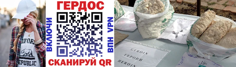 ГЕРОИН гречка что такое Вилюйск