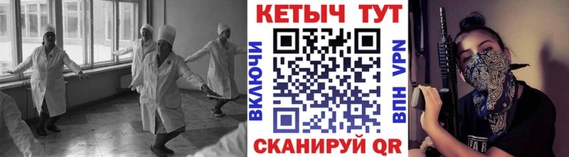 Кетамин VHQ  Вилюйск 