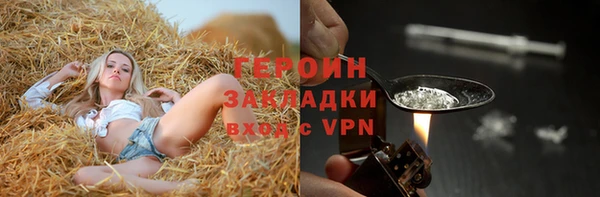 марихуана Семёнов