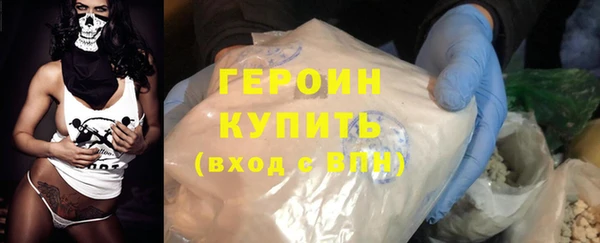 MESCALINE Дмитриев