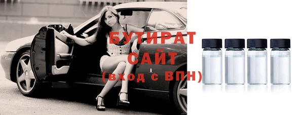 MESCALINE Дмитриев