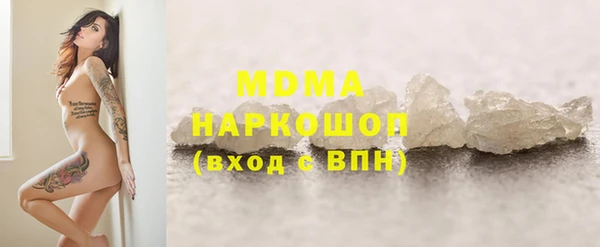 MESCALINE Дмитриев