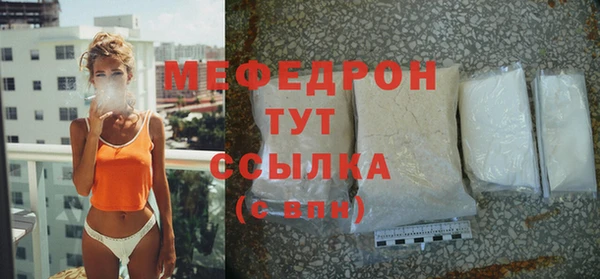 MESCALINE Дмитриев