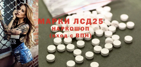 марихуана Семёнов