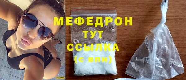 MESCALINE Дмитриев