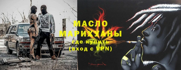 MESCALINE Дмитриев