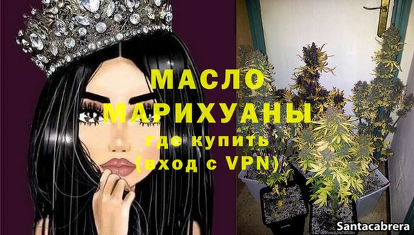 MESCALINE Дмитриев