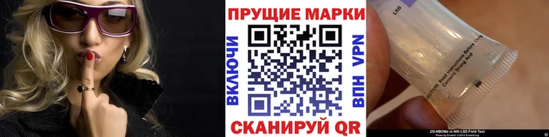 где купить   Вилюйск  Наркотические марки 1,5мг 