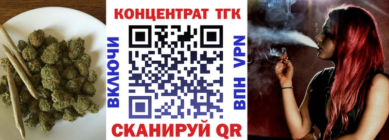 Дистиллят ТГК вейп с тгк  Вилюйск 