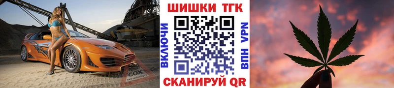 Канабис семена  Вилюйск 